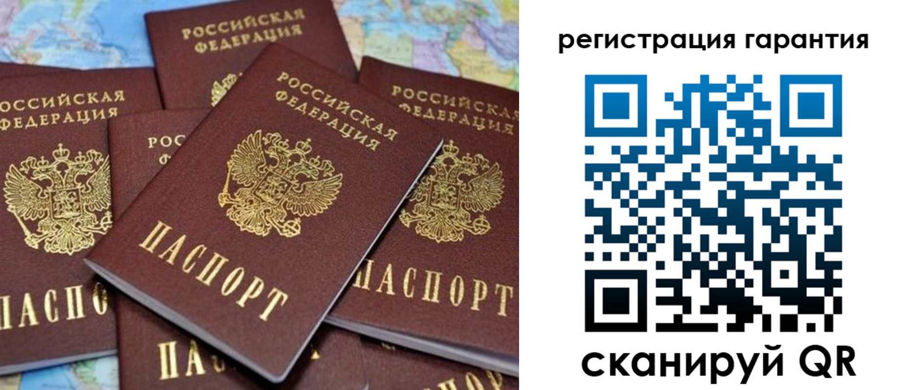 временная регистрация недорого в Кувандыке