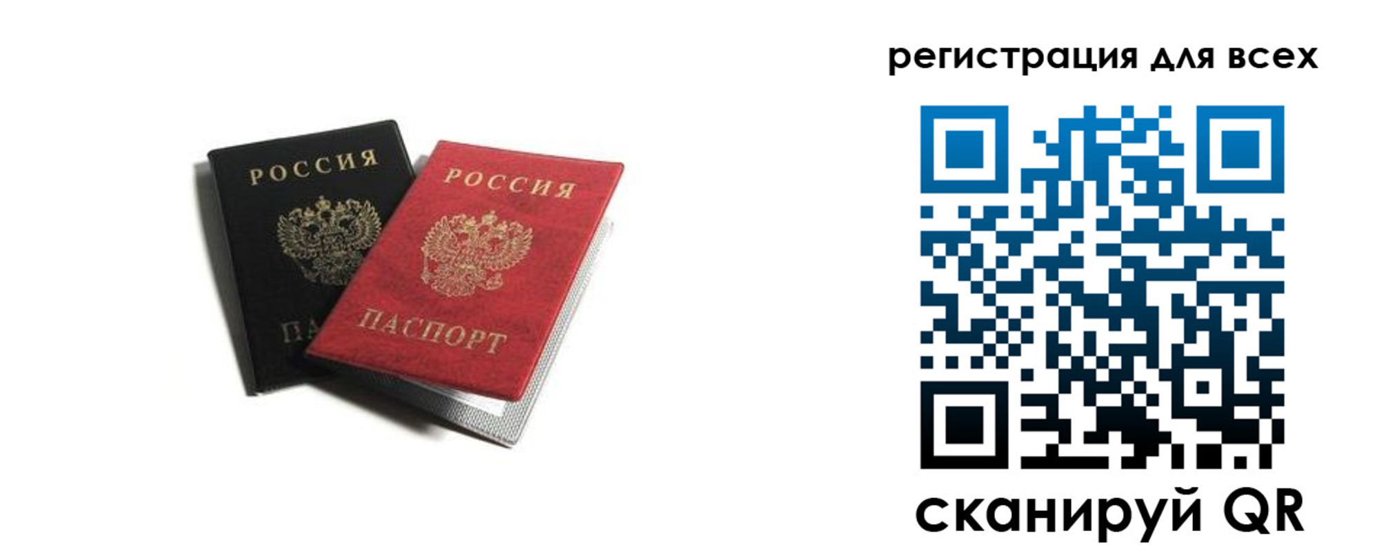 где прописаться в Кувандыке