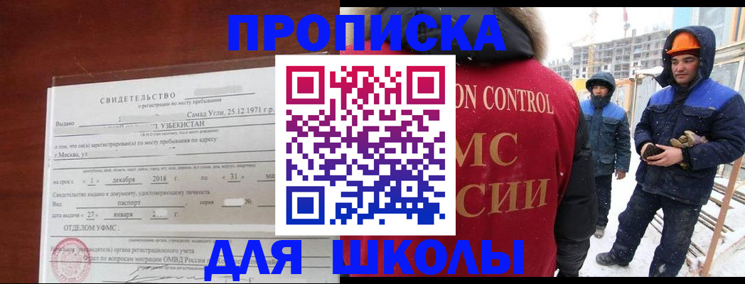 форма 3 в Кувандыке